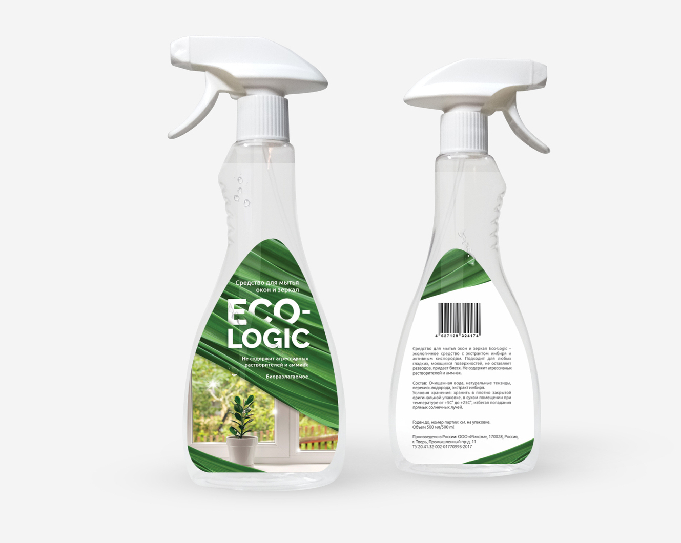 Средства Eco-Logic